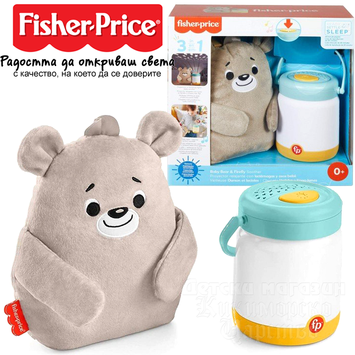 *Fisher Price Baby Bear & Firefly Soother   31  GRR00